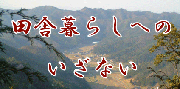 cɕ炵ւ̂Ȃ